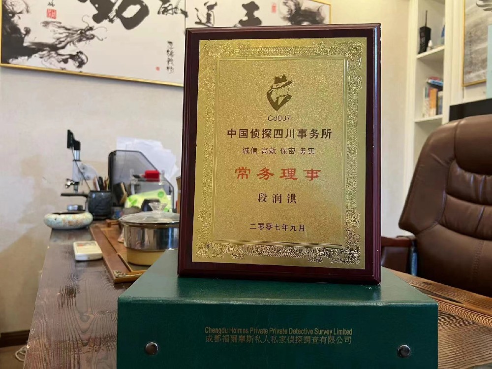 哪里找正规的鹤山区福尔摩斯私家侦探