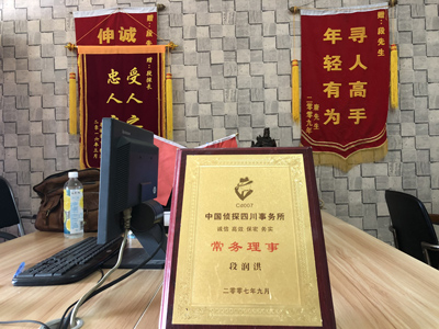 鹤山区私人调查婚外情取证哪些证据