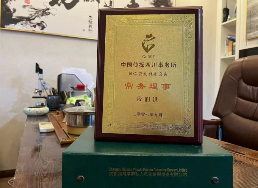 鹤山区私家调查公司是否靠谱怎么判断？