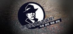 鹤山区私家调查公司的几大原则